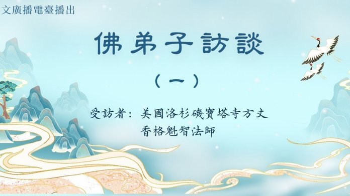 真相究竟如何？