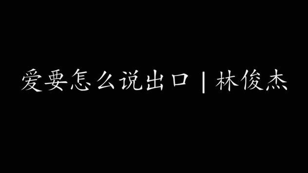 怎么都说小矿没有入选新一届国少，是真的吗