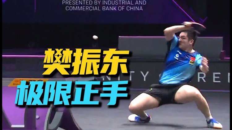 日本球迷胜利后清理看台