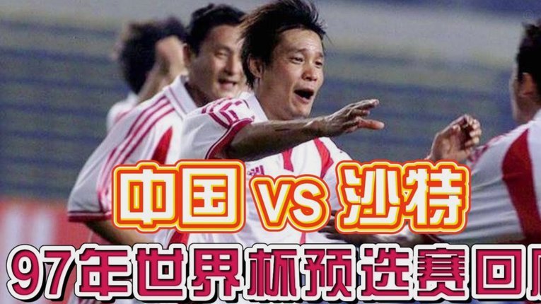 埃及终结36年等待 首次晋级世界杯决赛圈