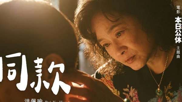 佩佩·迪奥曼德：科特迪瓦的天赋骄傲