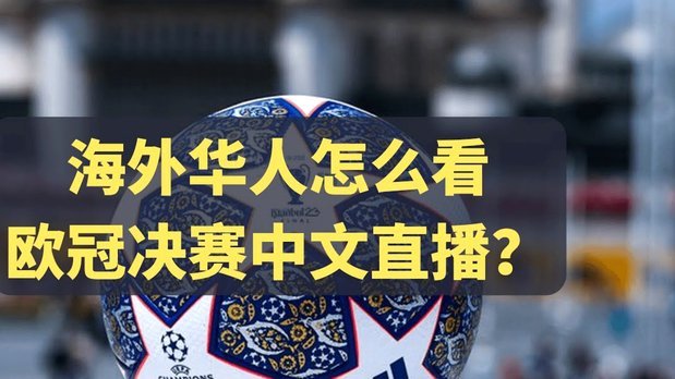 外国观众在美国棒球场举“洪明甫下课”，引发韩国网民热议