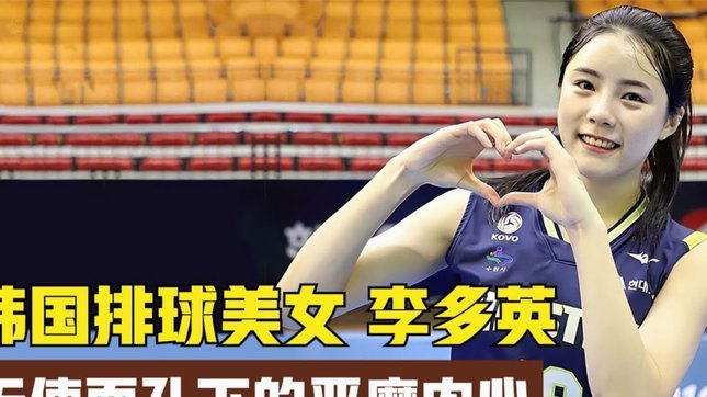外国观众在美国棒球场举“洪明甫下课”，引发韩国网民热议