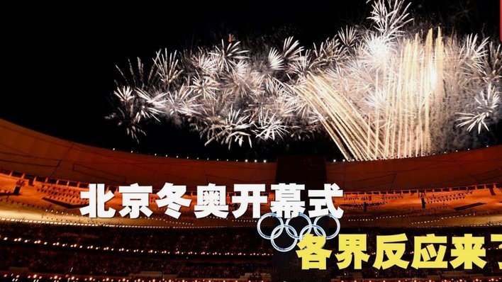 外国观众在美国棒球场举“洪明甫下课”，引发韩国网民热议