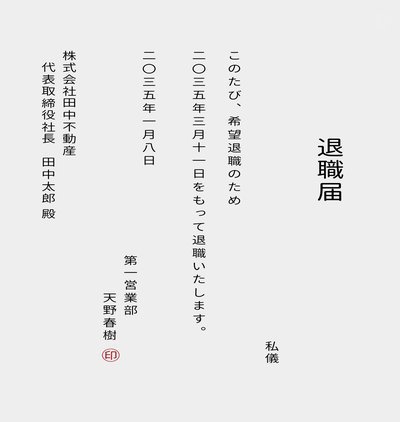 墨西哥：亚洲球队难以逾越的防线