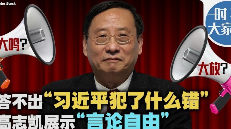 凯恩禁区内犯规VAR介入判罚点球