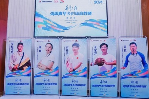 这个倒是给中国体育上了一课