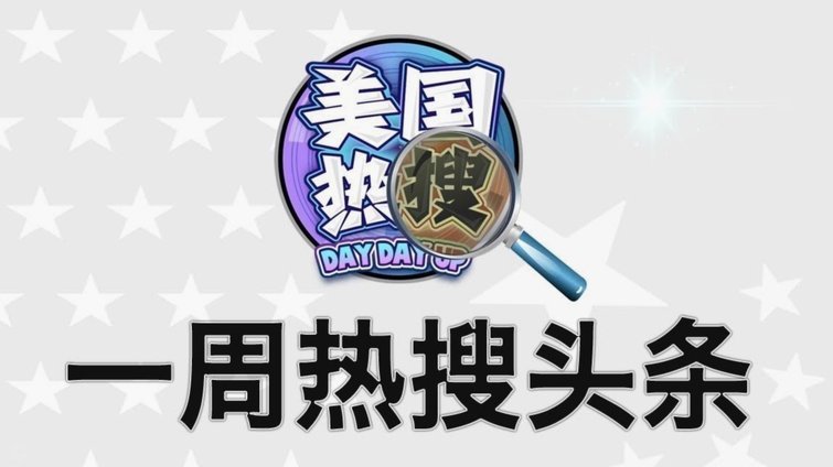 巴萨紧盯阿尔瓦雷斯，维尼修斯转会势在必行