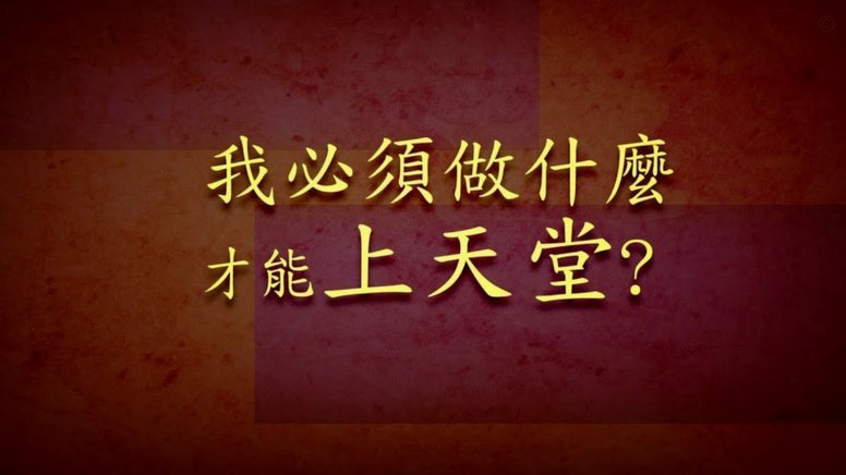 红牌风波引不满，比利时称幸运之神眷顾