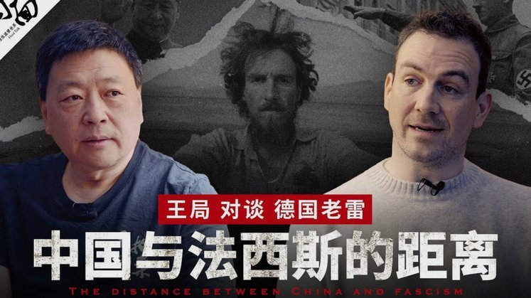 老雷怒问：为何宽萨禁赛不能效仿特朗普？