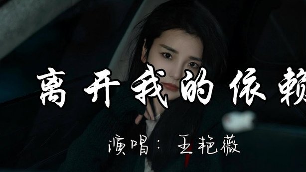 丢3球才重拾节奏？约尼查谈主场惨败的心理冲击