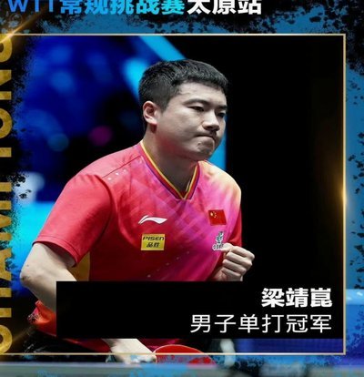 国少赛“练兵”成疑 暴露多处问题