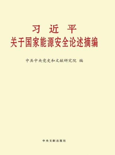《自夸与否定：董路言论的双重毒害》