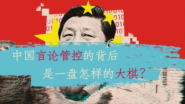 《自夸与否定：董路言论的双重毒害》