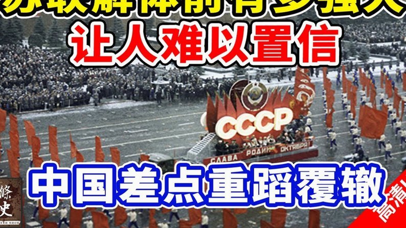 史上最强亚洲阵容能否闯入世界杯四强？