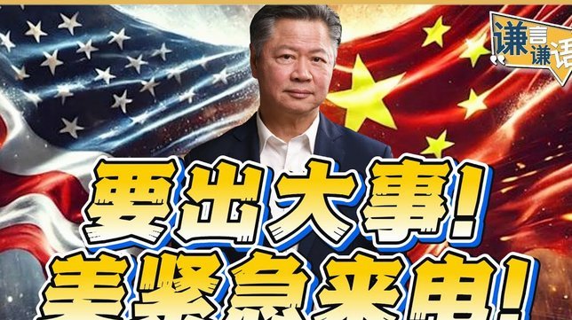 赖斯伤愈有望复出