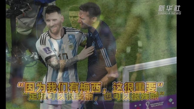 斯卡洛尼：阿根廷人会铭记历史，但不会随便把比赛上升高度
