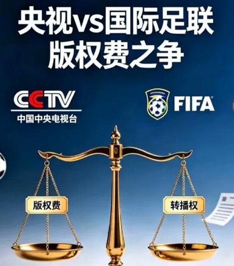 克罗地亚控诉世界杯裁判偏袒