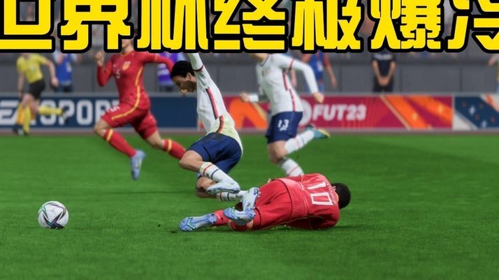 多场馆为世界杯铺天然草，多名NFL球员：我们也值得这笔投入