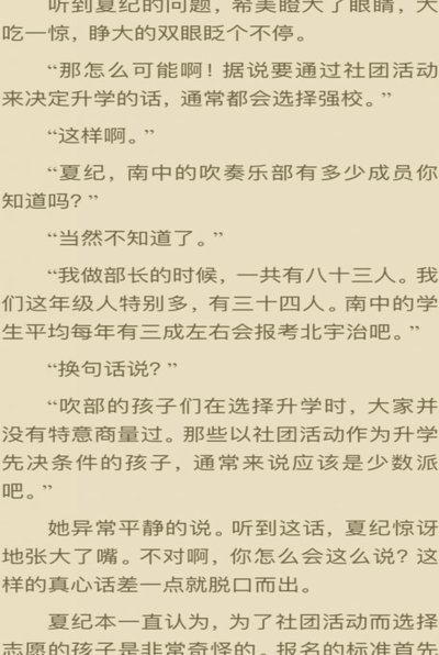 一个董吹天吹地吹身体，去看邝和老二等练出了个Jb的身体，纯粹就是耽误人