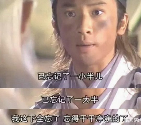 看到小将陆陆续续回流，心情很沉重。