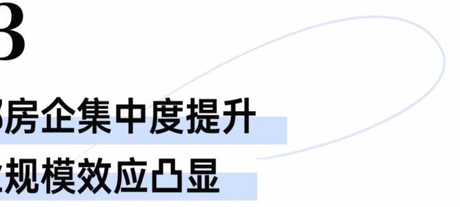 2026北京海淀“厂超” ：新浪1比2贝壳止步八强
