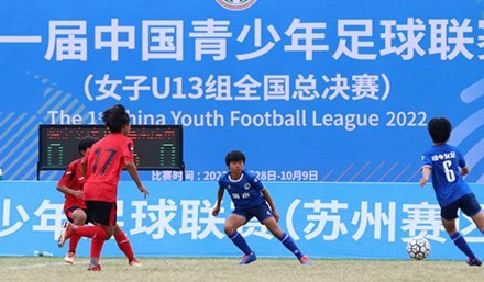 浙江两队闪耀晋级中青赛U17组32强
