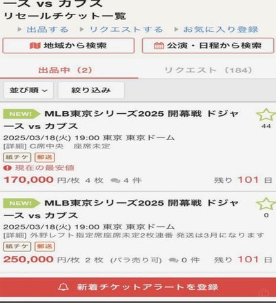 宁波教练快哭了。。。有点桑心了