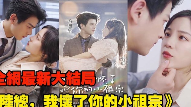 五星体育的解说舔爽了吧？