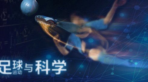 我对中国足球和现阶段青训各方的一些基础看法
