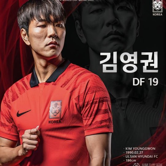 韩国足协紧急任命临时主帅 热身赛程出炉