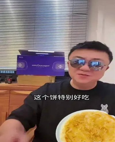 赵松源：董路真的发掘了他吗？
