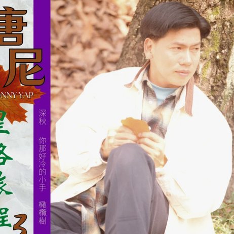 都在想赵松源留洋的事