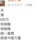 深圳老杨：老师，你直播中说不认我，但却线下两次找我借基利安去给你打西班牙的比赛，未果后就翻脸了！