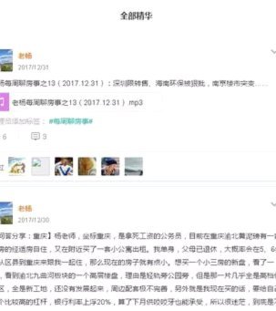 深圳老杨：老师，你直播中说不认我，但却线下两次找我借基利安去给你打西班牙的比赛，未果后就翻脸了！