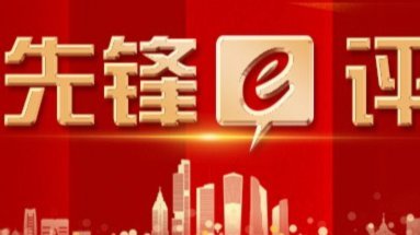 记者：海牛外援图费格季奇恢复有球训练，能否出战泰山存疑