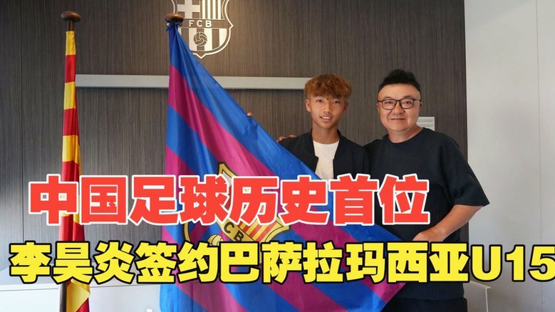 到底谁是祸害中国足球的罪魁祸首:董路，传统青训，足协？