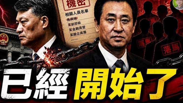 “卓越且伟大”的许家印 如何楼起楼塌
