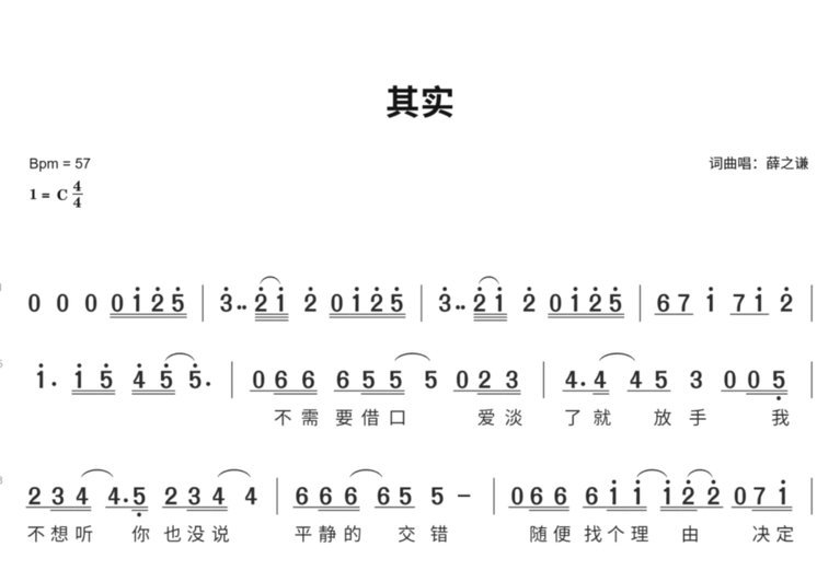 其实不太懂，骂人也算寻衅滋事吗？