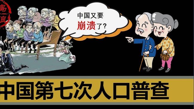 0506年龄段留洋探秘