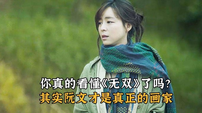 老师最近是改名叫阮文路了还是董巴猜了