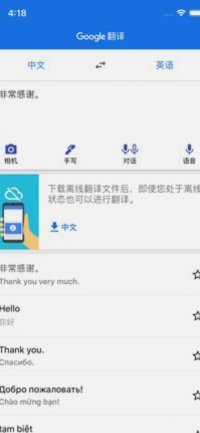 我来翻译下，买卡请到乐播买