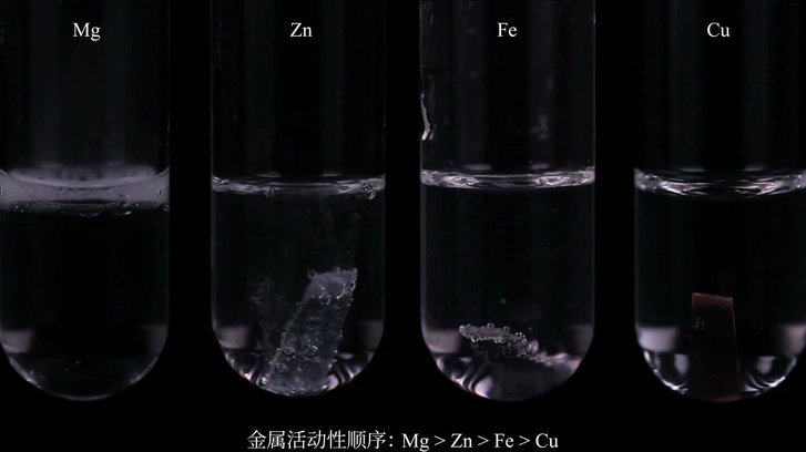 稀盐酸：我为什么不说话