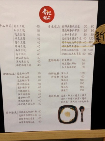 申花主帅赞山东泰山实力不俗 已经进行很多针对性训练