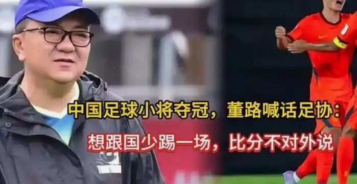 我查了下鲁能足校出来的国脚出场次数