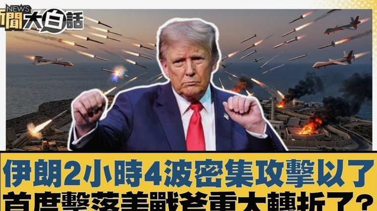 对安东尼奥执教仍有疑惑
