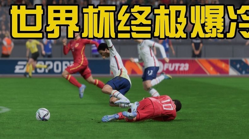 摩洛哥足球崛起之谜 vs 日本足球的结构性难题