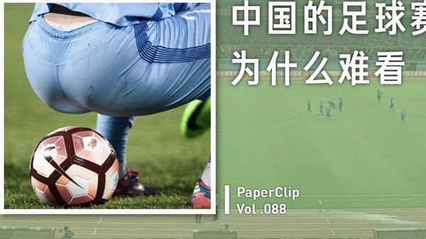 为什么摩洛哥短短十几年成为8强常客，而日本足球崛起几十年从未突破16强？