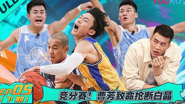 选人换人频繁，U16国少队到底出了什么问题？