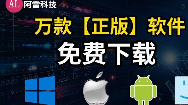 亨利：巴尔科拉得打磨，不容等待的即战力